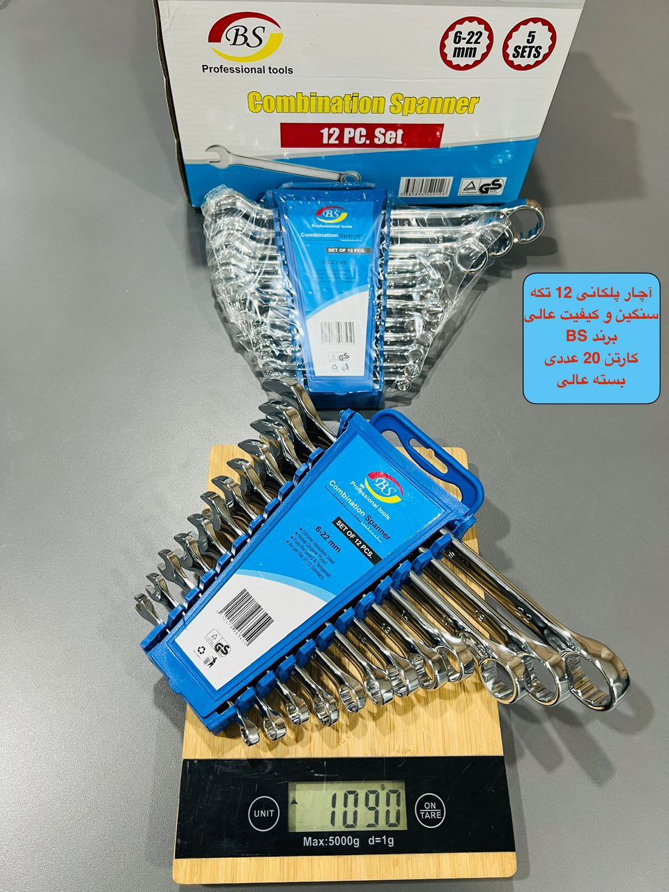 آچار یکسر رینگ
