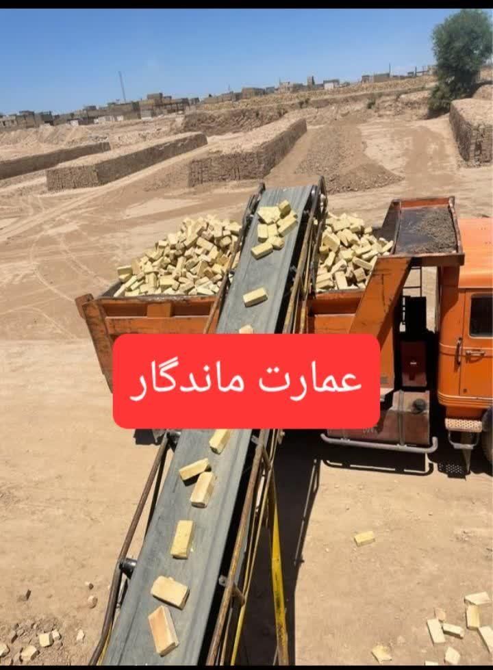 فروش آجر