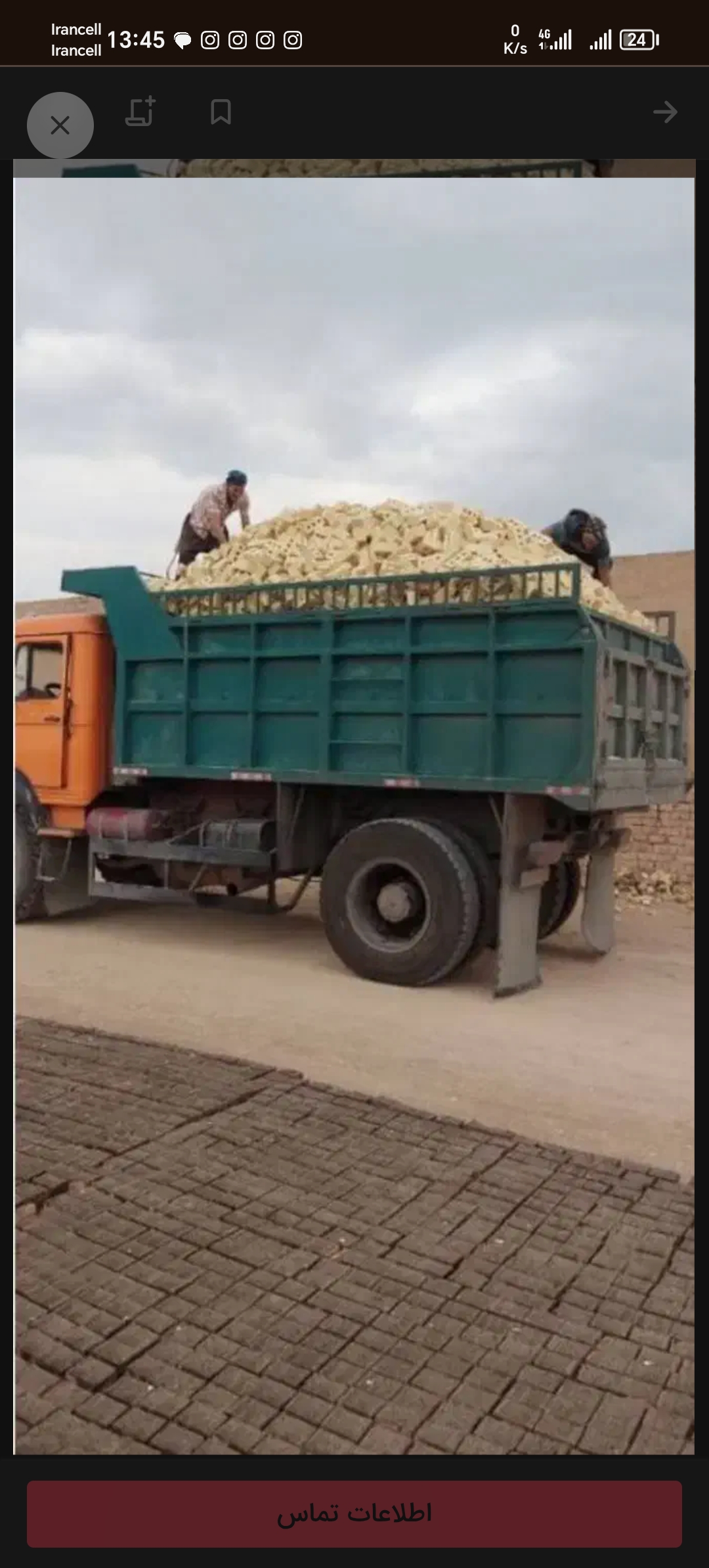 فروش آجر